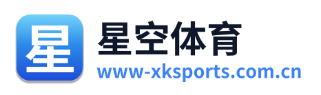 星空体育 Logo